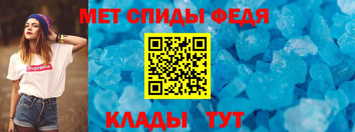 Ярцево  АМФЕТАМИН Premium  Вход с VPN 