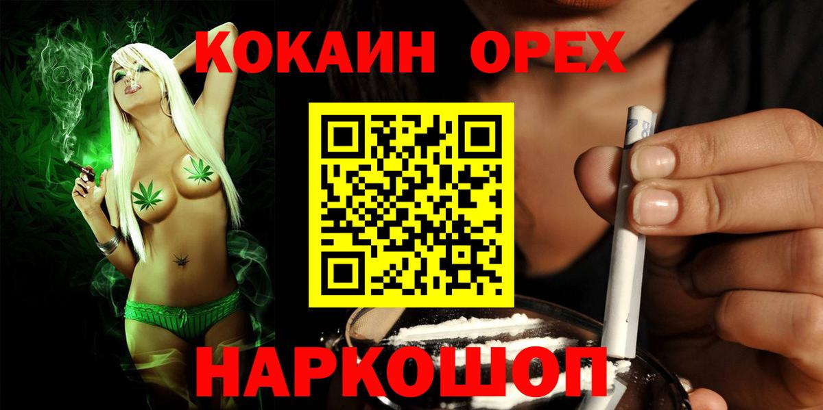 COCAIN 97% Ярцево