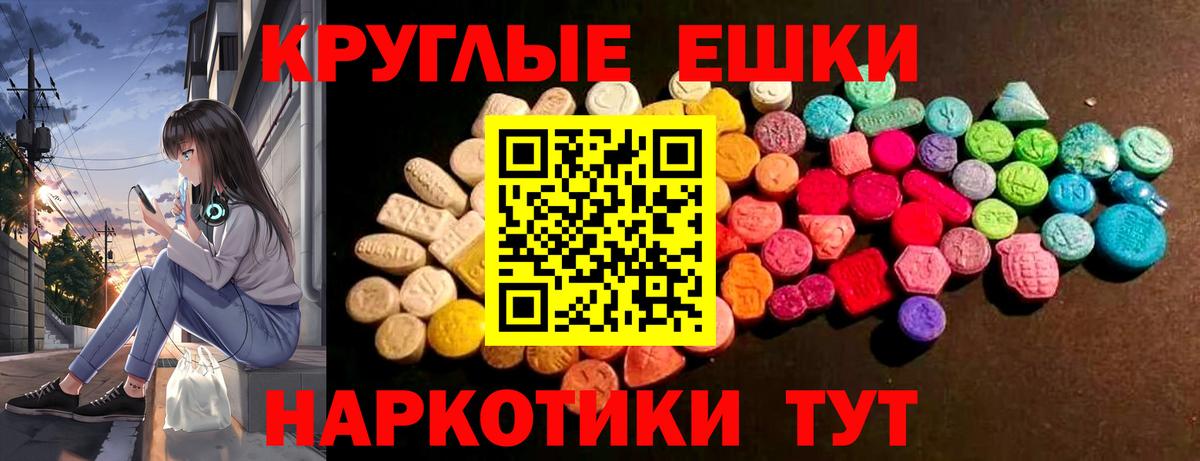 Ecstasy  Экстази Cube  Ярцево  Вход с VPN  Экстази louis Vuitton 