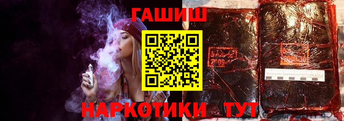 ГАШ AMNESIA HAZE  Гашиш VHQ  Ярцево  Вход с VPN 
