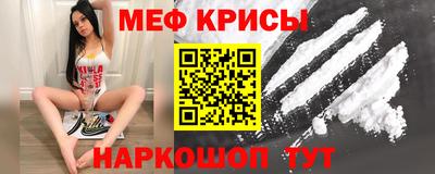 амф Пугачёв