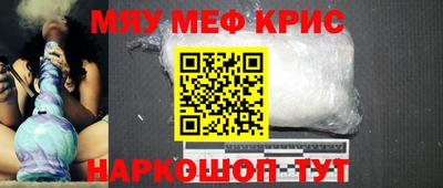 амф Пугачёв