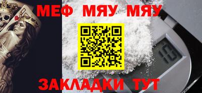 первитин Пушкино