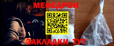 амф Пугачёв