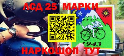 амф Пугачёв
