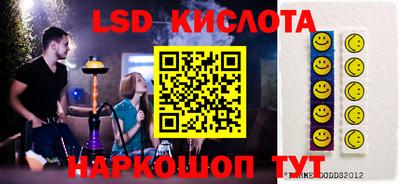 амф Пугачёв