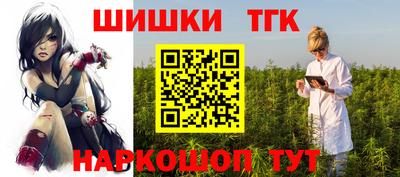 первитин Пушкино