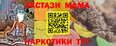 амф Пугачёв