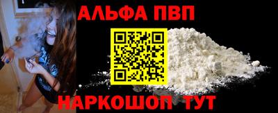 амф Пугачёв
