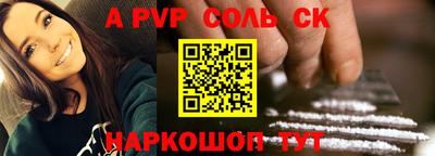 первитин Пушкино