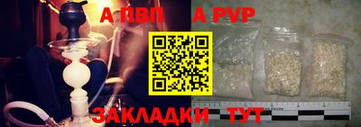 амф Пугачёв