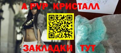 первитин Пушкино