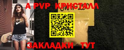 дмт Партизанск