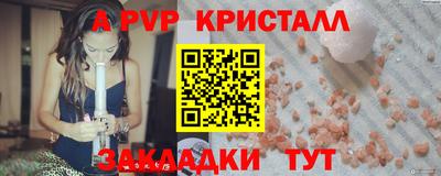 PSILOCYBIN Пыть-Ях