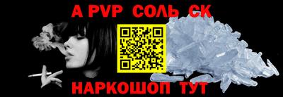 бутик Рузаевка
