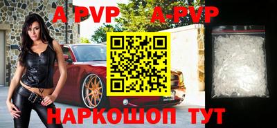 амф Пугачёв