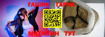 первитин Пушкино