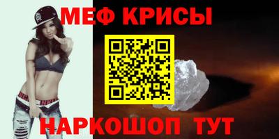 амф Пугачёв