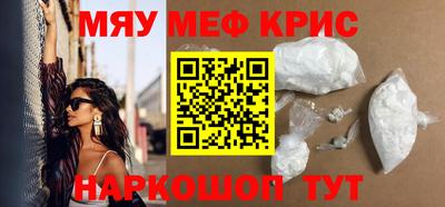 первитин Пушкино