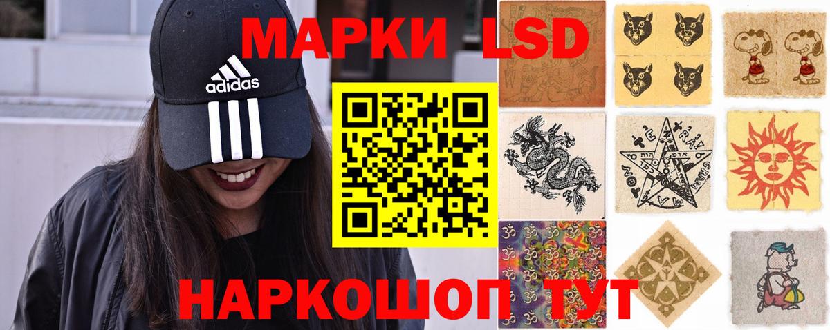Лсд 25 экстази  Лсд 25 экстази ecstasy  omg   Вход с VPN  LSD-25 экстази кислота  Ярцево 