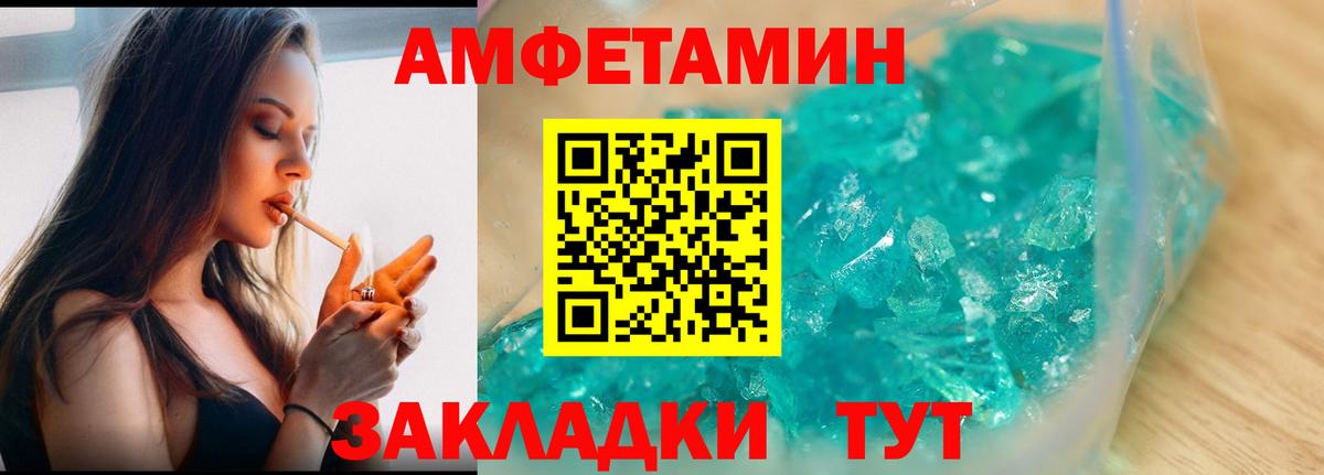 БУТИРАТ Ярцево