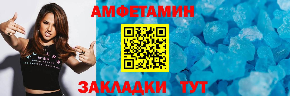 Первитин  Вход с VPN  Ярцево  МЕТАМФЕТАМИН винт 
