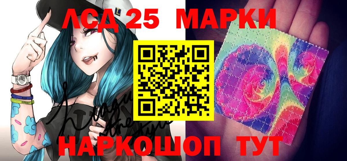 Марки N-bome 1500мкг  как найти закладки  Ярцево  Вход с VPN 