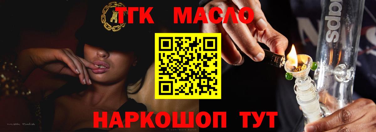Бошки Шишки  Cocaine  Ярцево  Гашиш  Вход с VPN  Меф  