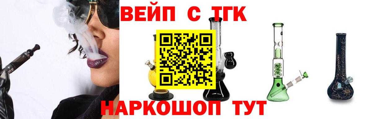 Ярцево  продажа наркотиков  Вход с VPN  Дистиллят ТГК гашишное масло 