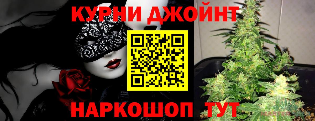 Шишки марихуана White Widow Ярцево