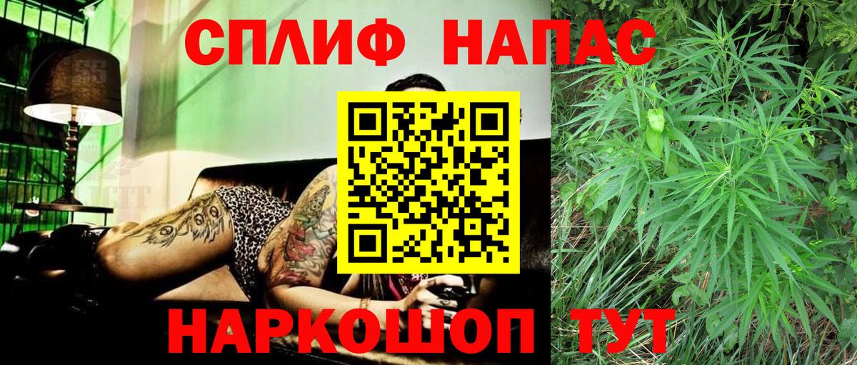 Бошки марихуана тримм  Вход с VPN  Марихуана Amnesia  Каннабис Bruce Banner  Ярцево 